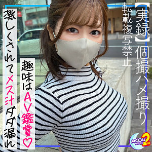 【完全版】人妻あすか(mfcs075)の動画【MOON FORCE 2nd】
