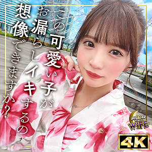 【完全版】人妻あや(mfcw040)の動画【MOON FORCE WIFE】