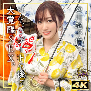 【完全版】人妻ほの(mfcw041)の動画【MOON FORCE WIFE】