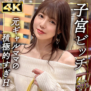 【完全版】人妻なつ(mfcw049)の動画【MOON FORCE WIFE】