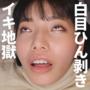 【完全版】人妻彩子(mgfx192)の動画【陳飛龍】