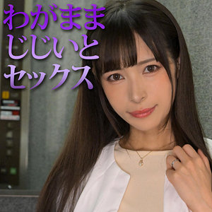 【完全版】人妻きょうこさん(mrs0047)の動画【ミセスFURINハッスル♪】