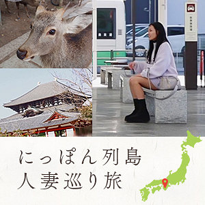 【完全版】人妻美々香さん(mywife691)の動画【舞ワイフ】