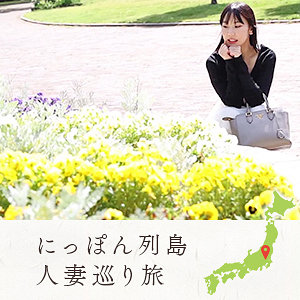 【完全版】人妻絵里(mywife709)の動画【舞ワイフ】