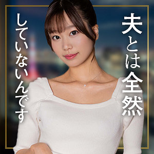 【完全版】人妻前田まりか(mywife710)の動画【舞ワイフ】