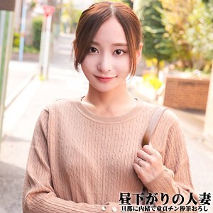 【完全版】人妻ゆりさん(nost026)の動画【ネオシロウト】