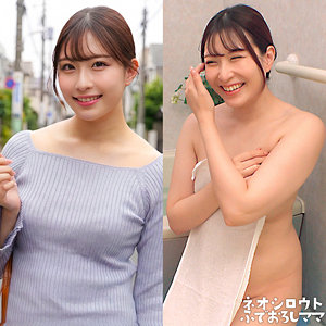 【完全版】人妻かすみさん(nost215)の動画【ネオシロウト】