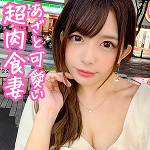 【完全版】人妻まりさん(oksm039)の動画【ぎがdeれいん】
