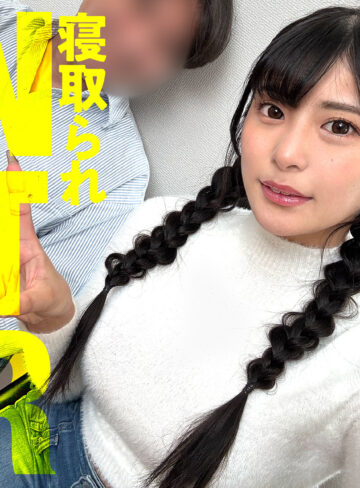 【完全版】人妻りなちゃん(ontr014)の動画【NTRちゃん。】