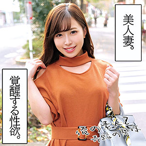 【完全版】人妻ゆうさん(orec1004)の動画【俺の素人-Z-】