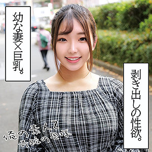 【完全版】人妻ことはさん(orec1006)の動画【俺の素人-Z-】