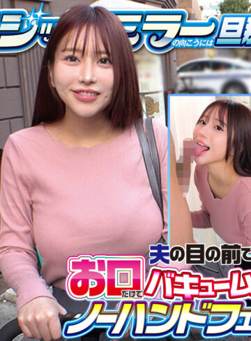 【完全版】人妻くるみ(orecz561)の動画【俺の素人-Z-】