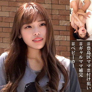【完全版】人妻Yさん(oremo457)の動画【俺の素人-Z-】