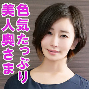 【完全版】人妻ともか(orev096)の動画【俺の素人-Z-】