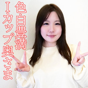 【完全版】人妻一美(orev128)の動画【俺の素人-Z-】
