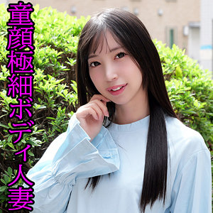 【完全版】人妻りあ(orev151)の動画【俺の素人-Z-】