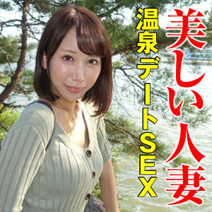 【完全版】人妻さゆきさん(sacz299)の動画【変態マニア本舗】