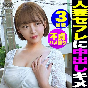 【完全版】人妻美樹(simm570)の動画【しろうとまんまん】