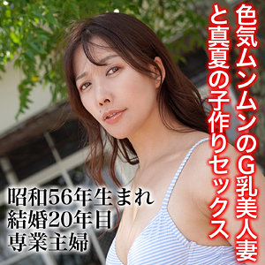 【完全版】人妻あや(sj011)の動画【昭和以上熟女未満】