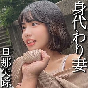 【完全版】人妻M(smjj104)の動画【素人ムクムク-弱点-】