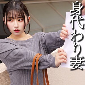 【完全版】人妻MM(smjj113)の動画【素人ムクムク-弱点-】