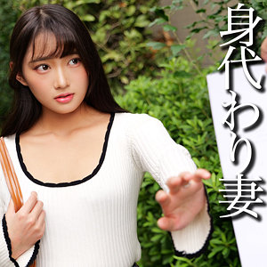 【完全版】人妻Sさん(smjj114)の動画【素人ムクムク-弱点-】