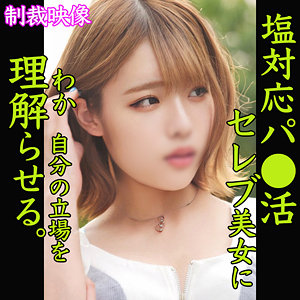 【完全版】人妻MOMO(smjp002)の動画【素人ムクムク-塩PP-】