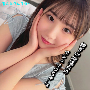 【完全版】人妻なっちゃん(smjx088)の動画【素人ムクムク-X-】