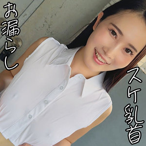 【完全版】人妻さくらさん(smjx179)の動画【素人ムクムク-X-】