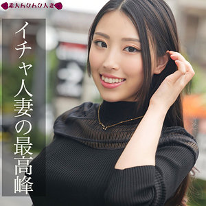 【完全版】人妻ともみ(smjz008)の動画【素人ムクムク-人妻-】