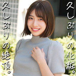 【完全版】人妻はるさん(smjz057)の動画【素人ムクムク-人妻-】