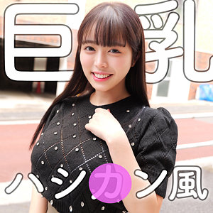 【完全版】人妻のあさん(smjz063)の動画【素人ムクムク-人妻-】