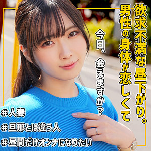 【完全版】人妻ゆいさん(smjz079)の動画【素人ムクムク-人妻-】