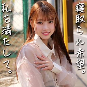 【完全版】人妻りあさん(smjz089)の動画【素人ムクムク-人妻-】