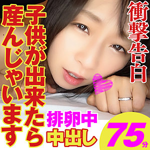 【完全版】人妻のぞみ(somk020)の動画【素人おまん娘】