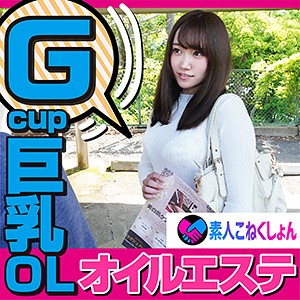 【完全版】人妻ほの 2(srcn037)の動画【ゲッツ！！ボンボン】