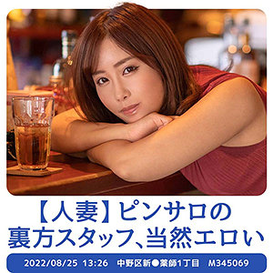 【完全版】人妻いずなさん（仮）(stbs003)の動画【セックスサセテナブルズ】