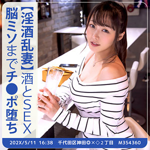 【完全版】人妻ゆいさん(stbs012)の動画【セックスサセテナブルズ】