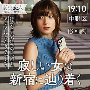 【完全版】人妻水野祐子(tkk005)の動画【東京恋人】