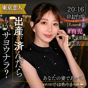 【完全版】人妻青山ななみ(tkk065)の動画【東京恋人】
