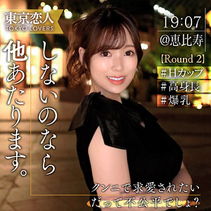 【完全版】人妻白川せな(tkk068)の動画【東京恋人】