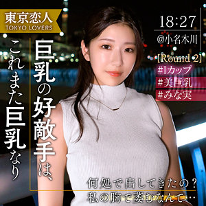 【完全版】人妻市原さき(tkk073)の動画【東京恋人】