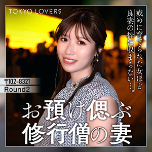 【完全版】人妻市川のぞみ(tkk080)の動画【東京恋人】