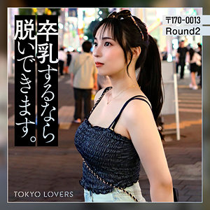 【完全版】人妻藤本うらら(tkk081)の動画【東京恋人】