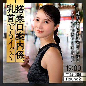 【完全版】人妻本上まゆみ(tkk082)の動画【東京恋人】