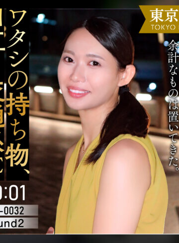 【完全版】人妻三浦ゆずは(tkk085)の動画【東京恋人】