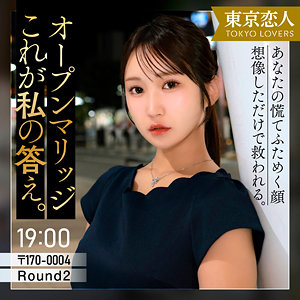 【完全版】人妻仲根かすみ(tkk086)の動画【東京恋人】