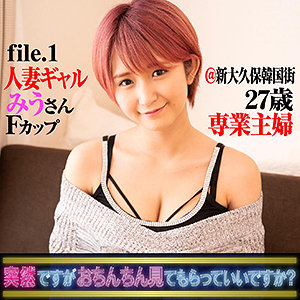 【完全版】人妻みう(yarib001)の動画【ヤリマン★ビッチーズ】