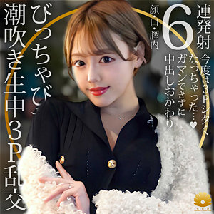 【完全版】人妻まお(dht1089)の動画【BiBiD】