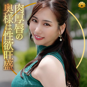 【完全版】人妻なみさん(dht1092)の動画【BiBiD】